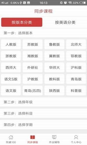 ͬ��100ѧϰ��