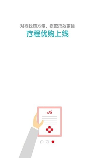 ������ҩ