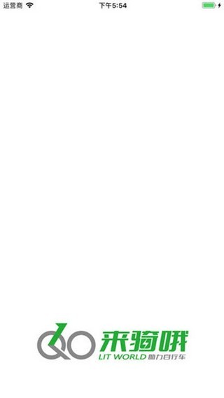 来骑哦出行APP