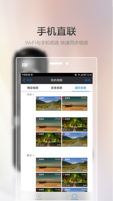 极路客APP