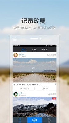 极路客APP