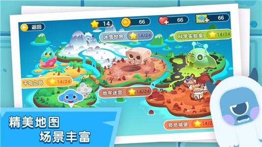 迷你编程APP下载安装