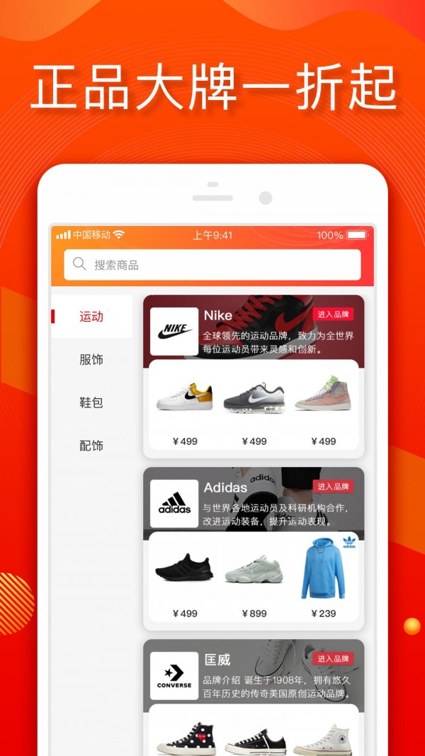 小年鱼APP