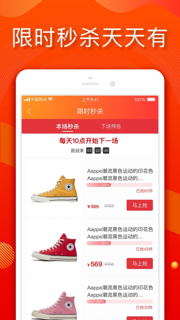 小年鱼APP
