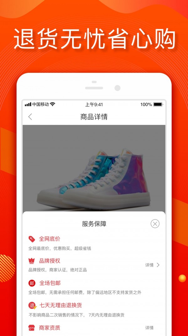 小年鱼APP
