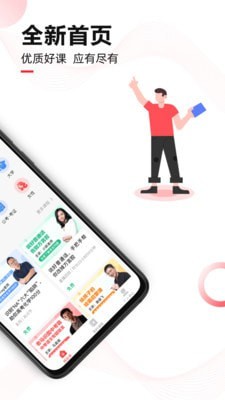 ΢ʦ�������ѧϰƽ̨