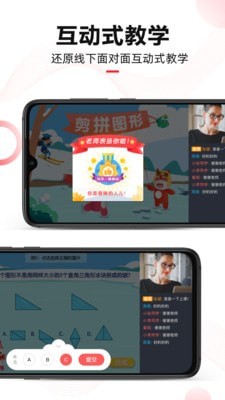 ΢ʦ�������ѧϰƽ̨