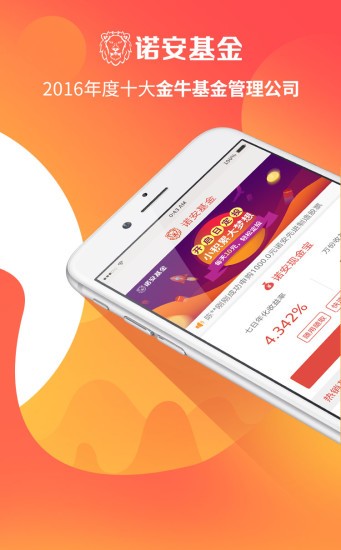 ŵ������APP