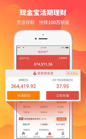 ŵ������APP