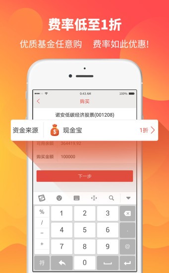 ŵ������APP