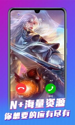 视频铃声大全APP