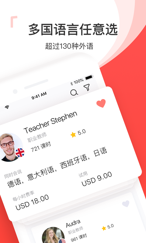 italki APP(����ѧϰ)