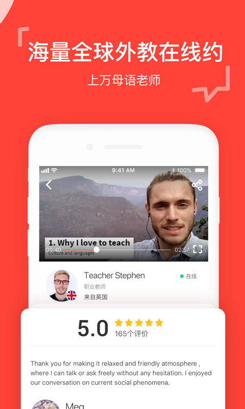 italki APP(����ѧϰ)