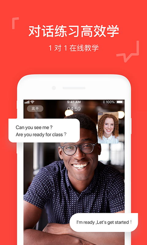 italki APP(����ѧϰ)