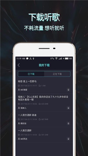 Mc音乐库 Mc音乐库