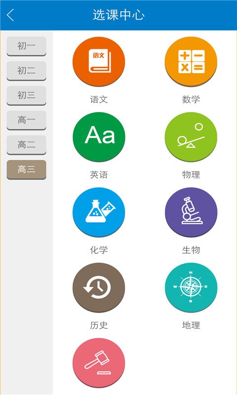 ����eѧ��APP����