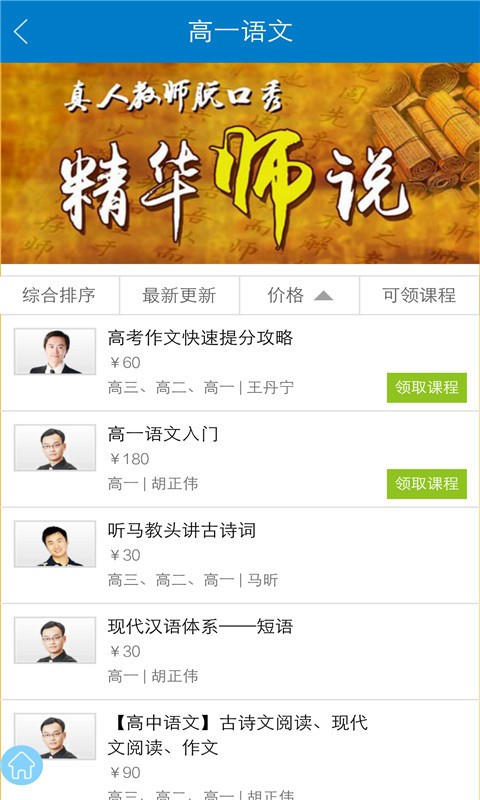 ����eѧ��APP����