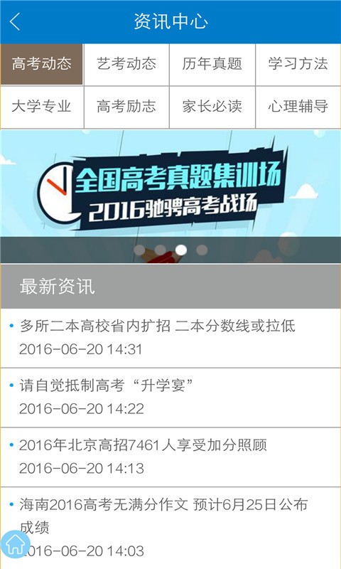 ����eѧ��APP����