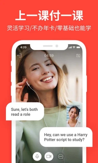 italki APP(����ѧϰ)