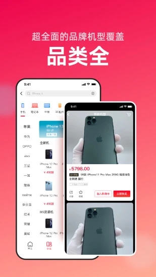 ���쳱��APP�ٷ���