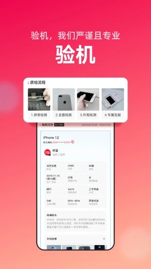 ���쳱��APP�ٷ���