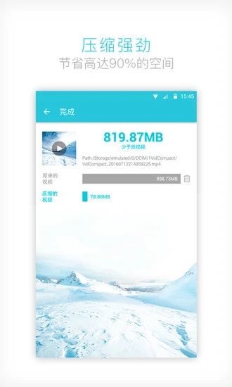 视频转换器2022最新版