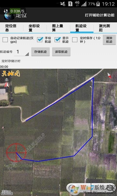 天眼卫星地图高清版