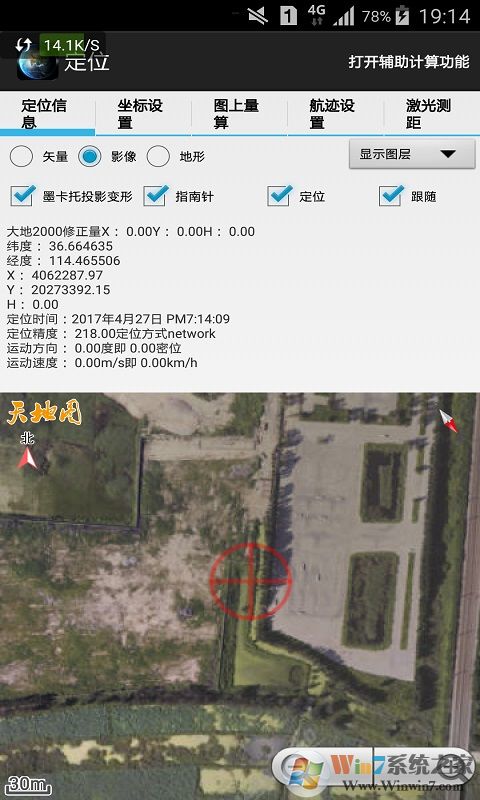 天眼卫星地图高清版