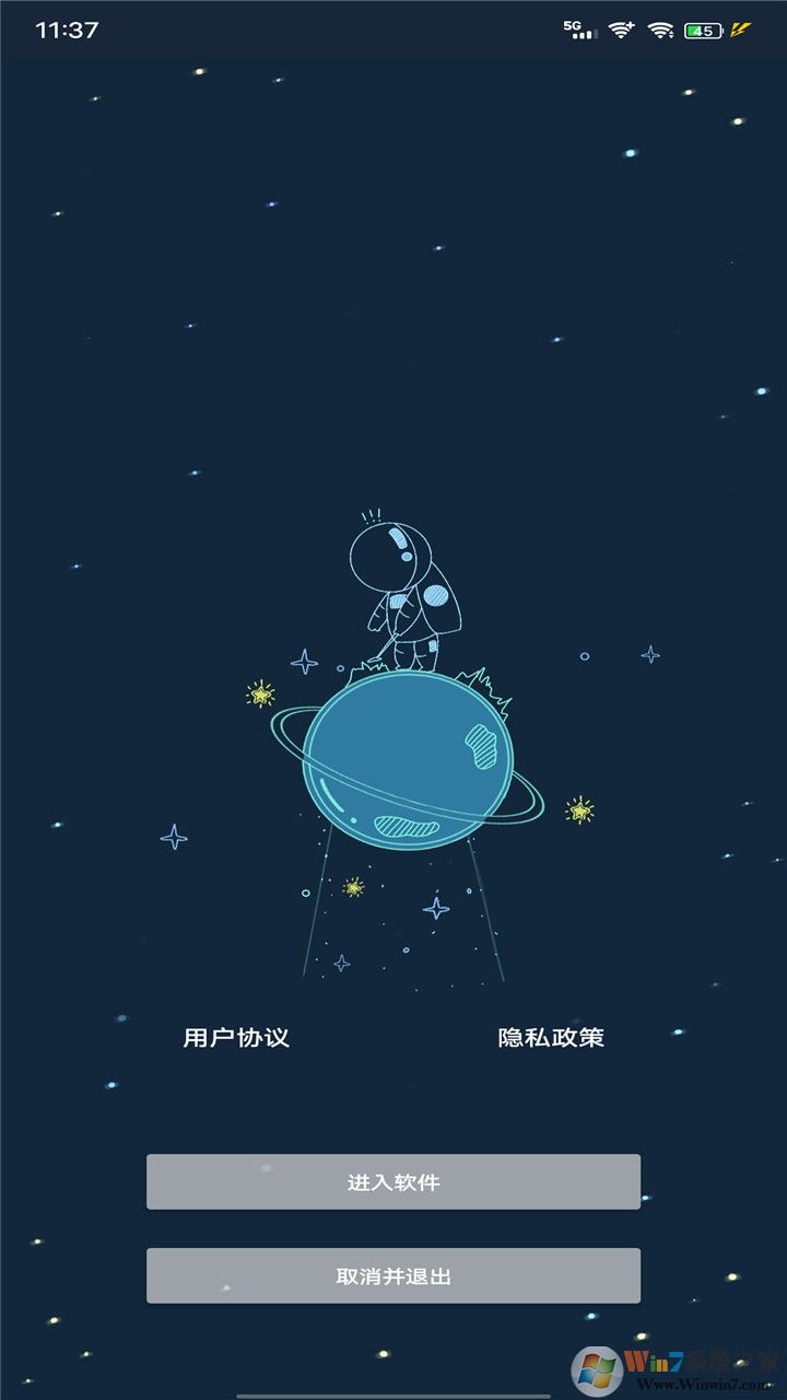 帧率猫APP下载安装