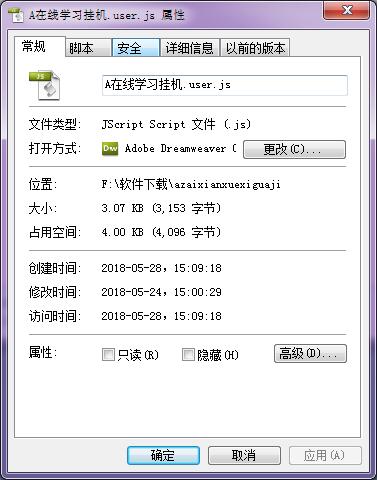 A����ѧϰ�һ��ű�js��� �����ɫ��