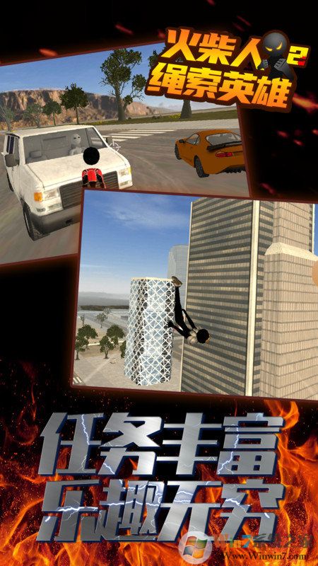 ���������Ӣ��2���޽�Ұ�