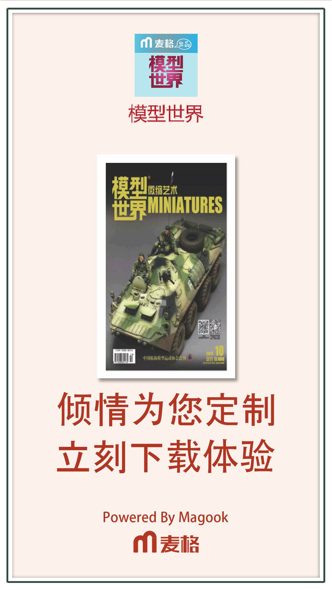 ģ�������������ƽ��