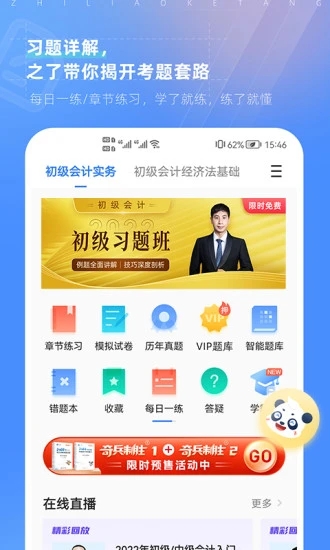 ֮�˿��û��