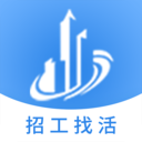 建筑港(全国工地招工平台) V3.0.7安卓版