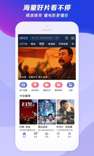 1905�й���Ӱ��