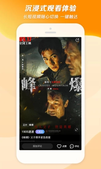 1905�й���Ӱ��