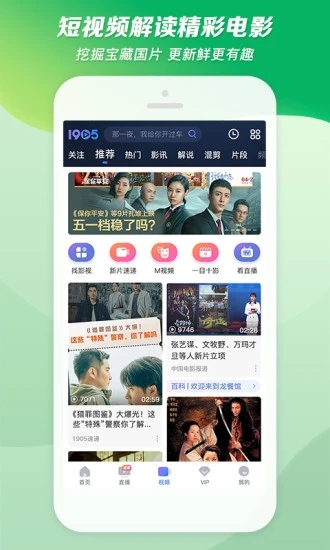 1905�й���Ӱ��