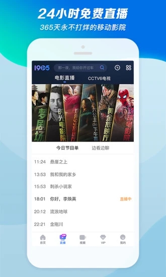 1905�й���Ӱ��