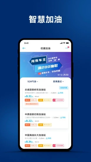 一汽大众APP官方版