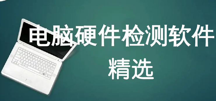 ����Ӳ�������������_����õĵ���Ӳ����⹤��[��ѡ����]