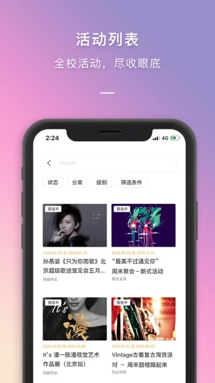 到梦空间管理系统