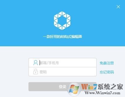 InDraw(��ѧ�ṹʽ�༭��) V5.3.1��ѹٷ���