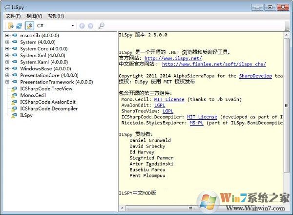 ILSpy(.net����������) V7.2.0.2615������Ѱ�