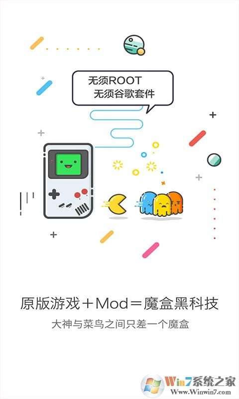 GG助手游戏辅助