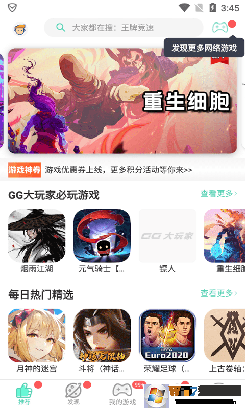 GG������޸���