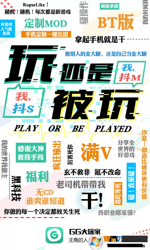 GG������޸���