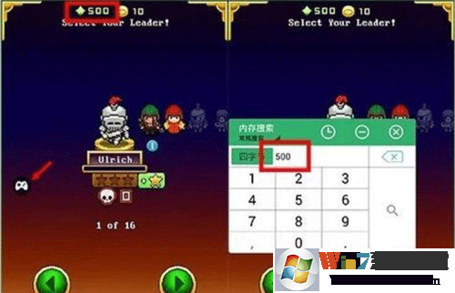 《GG大玩家》修改游戏数值教程