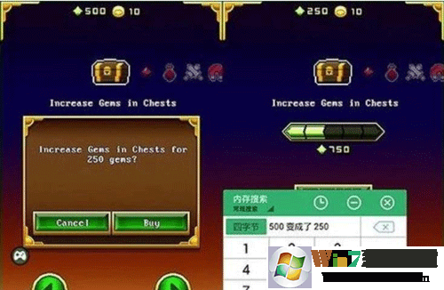 《GG大玩家》修改游戏数值教程