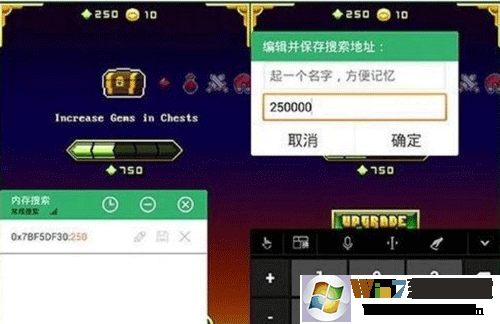 《GG大玩家》修改游戏数值教程