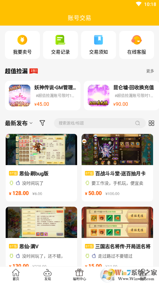 ������Ϸ����